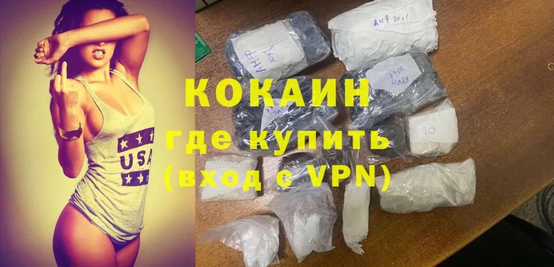 KRAKEN зеркало  Вологда  Cocaine Перу 